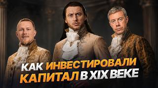 Экскурсия по Санкт-Петербургу для предпринимателей