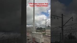 Санкт-Петербург Недвижимость Перспективы развития Приморского района часть 2