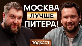 Питер vs Москва: где выгоднее покупать квартиру прямо сейчас?  | Про Питер | Виктор Зубик