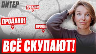 Что РЕАЛЬНО покупают в Петербурге в 2026 году?! Лучшие продажи Недвижимости СПБ и Лен Области!