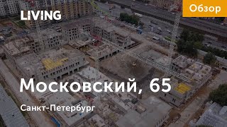 ЖК «Московский, 65»: smart-квартиры в окружении промзон