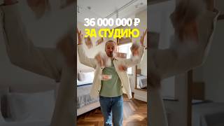 САМАЯ ДОРОГАЯ СТУДИЯ ПЕТЕРБУРГА? | ЗА ЭТИ ДЕНЬГИ МОЖНО КУПИТЬ НЕСКОЛЬКО КВАРТИР