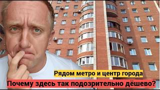 Дешевые квартиры в Санкт-Петербурге. Цены на жильё у метро Площадь Мужества.