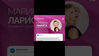 #санктпетербург #недвижимость #риелторспб #отзывыклиентов #ипотека #страхование #инвестиции