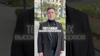 А если интересно узнать больше о Петербурге, подписывайтесь, рассказываю все о недвижимости