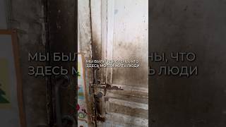 Грязная квартира за миллионы #флиппинг #недвижимость