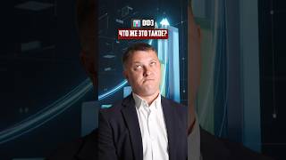 ОФЗ - что это такое? | Новостройки СПб