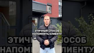 Жду в тг: @shatrоv_realestate #клиенты #ипотека #недвижимость #санктпетербург