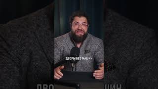 Вы НЕ узнаете Питер в 2050 ГОДУ! #Питер #Будущее #Реновация
