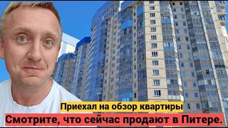 Проблемная однушка за бешеные деньги. Обзор квартиры в Приморском районе Санкт-Петербурга.