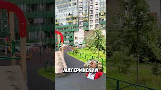 Новостройки Санкт-Петербург