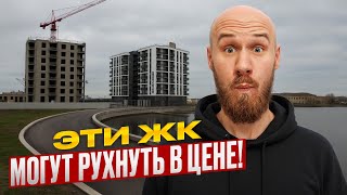 Галерная гавань — мечта у залива или маркетинг ПСК? Проверяю лично!