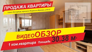 Видео обзор. Продажа квартиры. Санкт Петербург, Маршала  Жукова д. 60 к. 2