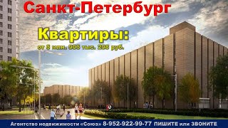 Санкт-Петербург. Коломяги м.о., Суздальское шос., м. Парнас. Квартиры: от 6 млн. 906 тыс. 298 руб.