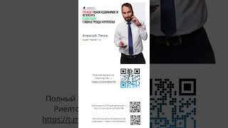 Что ждет рынок недвижимости Петербурга в 2025 году? #недвижимость #санктпетербург #инвестиции