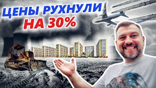 НОВОСТРОЙКИ СПб в 2025 г по ЦЕНАМ 2021 - ПОЧЕМУ ТАК ДЁШЕВО?! РАЗБИРАЕМСЯ В НЮАНСАХ