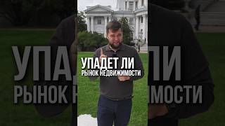 #недвижимость #квартира #ипотека #новостройки #инвестиции #санктпетербург