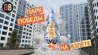 Новостройки СПб | Парк Победы | Купить квартиру в СПб