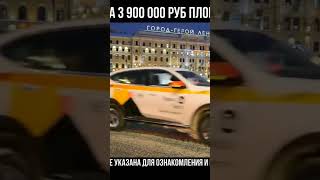 Украина Шлем #россияукраина #недвижимость #квартира #санктпетербург