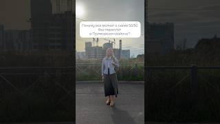 Почему все молчат об этой рассрочке от застройщика? 50% сейчас / 50% через год в Приморском районе
