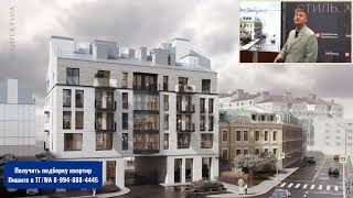 Старт продаж ЖК Аристократ Setl Василеостровский район Санкт-Петербурга Обзор новостроек