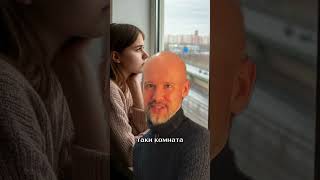 Санкт-Петербург: студия или коммуналка? #недвижимость #переездвспб