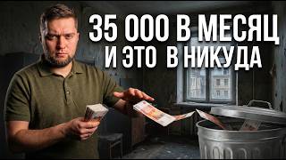 Хватит кормить арендодателя — показываю, как купить своё без льгот в 2026 году!