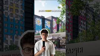Где купить квартиру за 3.3 млн? В СПб #lifehacks #свадьба #квартира #недвижимость #спб