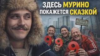 ЖК СТОРОНЫ СВЕТА - час до метро Девяткино 