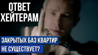 ЗАКРЫТАЯ РИЭЛТОРСКАЯ БАЗА квартир лучше Домклика от Сбера и м2 от ВТБ. Почему? Смотри в видео!