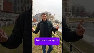 Сколько стоит квартира в ЖК бизнес класса?