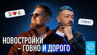 Снижение ключевой ставки / Артемий Лебедев про новостройки / Ипотека в Санкт-Петербурге