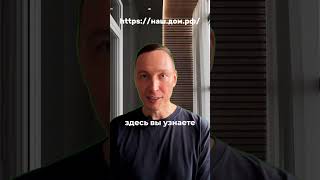 Топ 5 ресурсов для подбора новостройки в Санкт-Петербурге! #недвижимостьспб #инвестиции #риэлтор