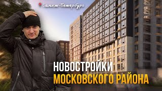 ЖК Cube, ЖК Сенат, ЖК Титул. Недвижимость в Санкт-Петербурге