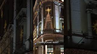 #Леднева #новостройки #недвижимость #риелтор #спб #питер #петербург #санктпетербург