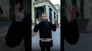 Что думаете, друзья? Поможет эта надбавка?))) #недвижимость #санктпетербург #новости #пенсия #спб