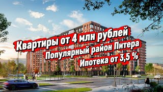 Почему люди с Испании покупают квартиры в Санкт Петербурге ?