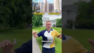 Подпишись! У меня всё о недвижимости и ипотеке) #квартира #новостройки #санктпетербург #спб #питер