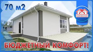 КОТТЕДЖ ПО ХОРОШЕЙ ЦЕНЕ! ОБЗОР ДОМА В КП "ЗВЁЗДНЫЙ"!