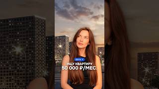 Квартира в Санкт-Петербурге с платежом 43 623 ₽/мес. | День 4