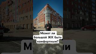Подпишись, здесь Всё о недвижимости Санкт-Петербурга