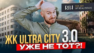 Обзор RBI Ultra City 3.0. ЦДС в новом формате или....?