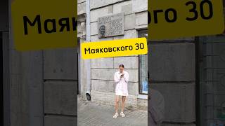 Доходный дом Бурцева | Некрасова 18/Маяковского 30 #санктпетербург #дом #квартира #недвижимость