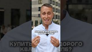 В Питере НЕТ норм ЖИЛЬЯ...