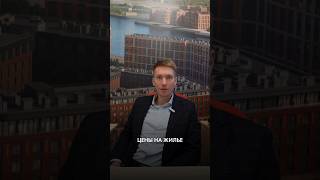 В каком районе Петербурга самые низкие цены на жилье? У меня больше о недвижимости, подписывайтесь!