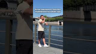Недвижимость в Санкт-Петербурге..