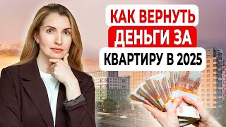 🔥 НОВОСТРОЙКИ СПБ 2025: Как государство доплачивает за вашу квартиру до 1,1 млн