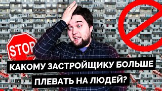 ТОП 5 Новостроек Муравейников Санкт-Петербурга (Часть 1).