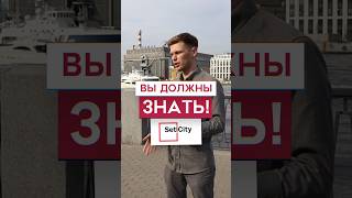 Сэтл Сити - ВСЯ ПРАВДА о застройщике СПб #недвижимость #санктпетербург