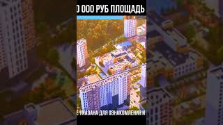 Орбан Месть #санктпетербург #украина #квартира